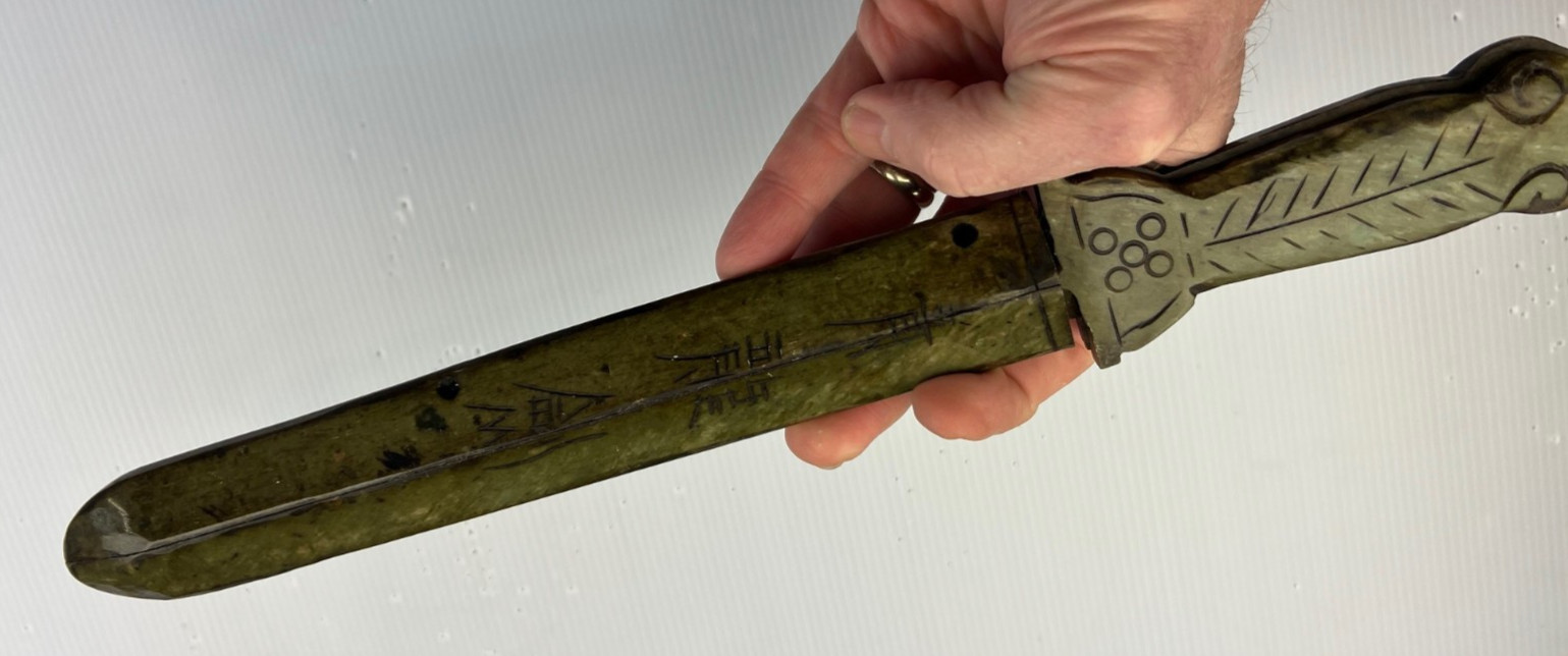 Carved Chinese Jade Double Sword w Sheath Antique Vintage China