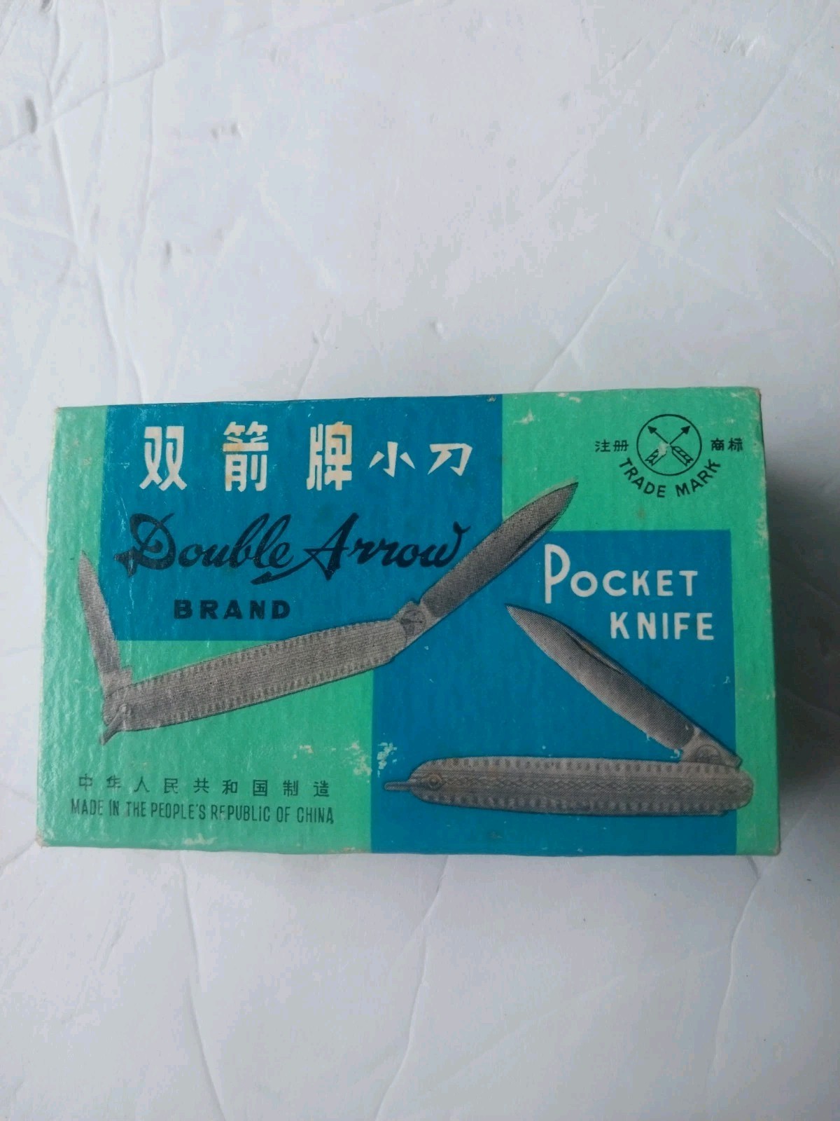 Double Arrow vintage pocket knife lot (box of 12) China – 1960s