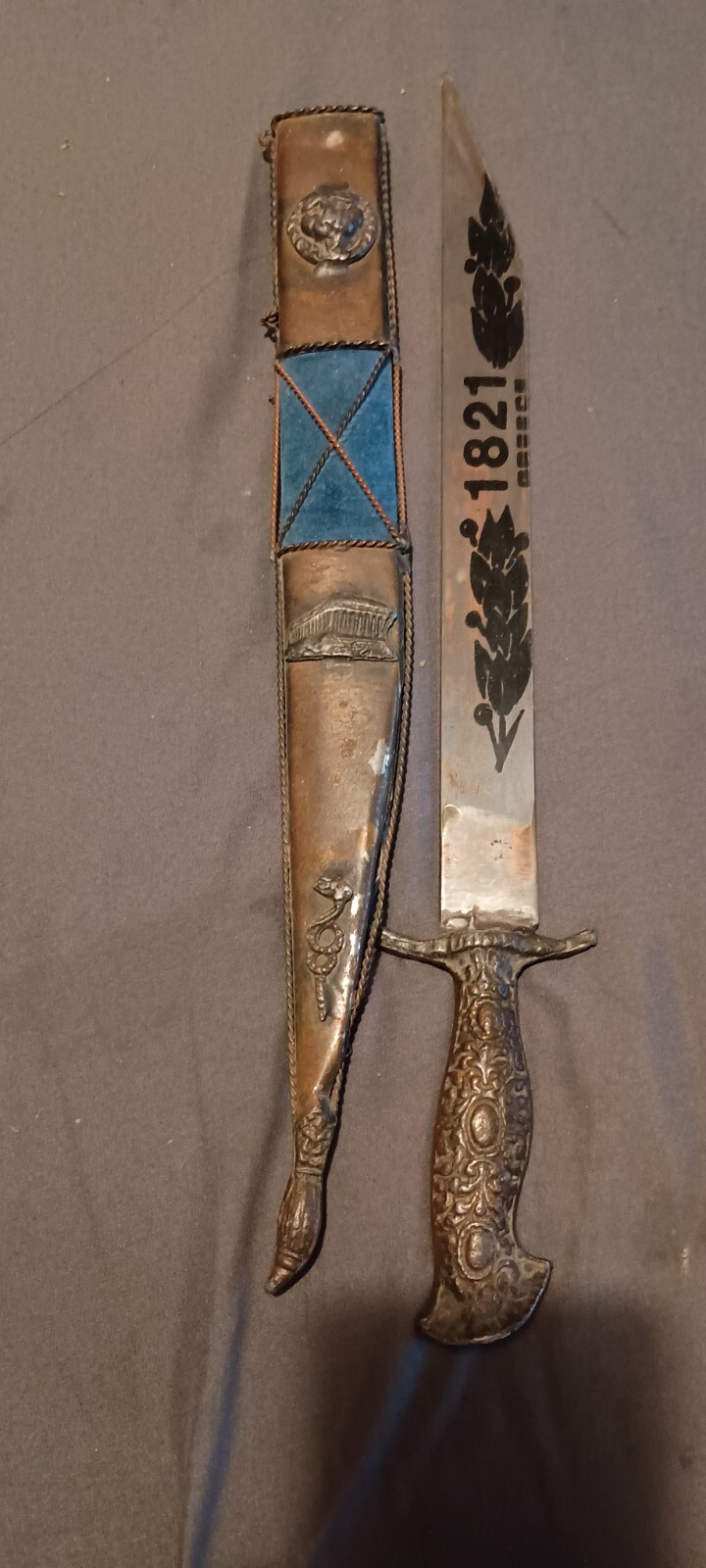 Antique Greek Dagger w/ Sheath Marked 1821 GREECE Replica from the 1960s
