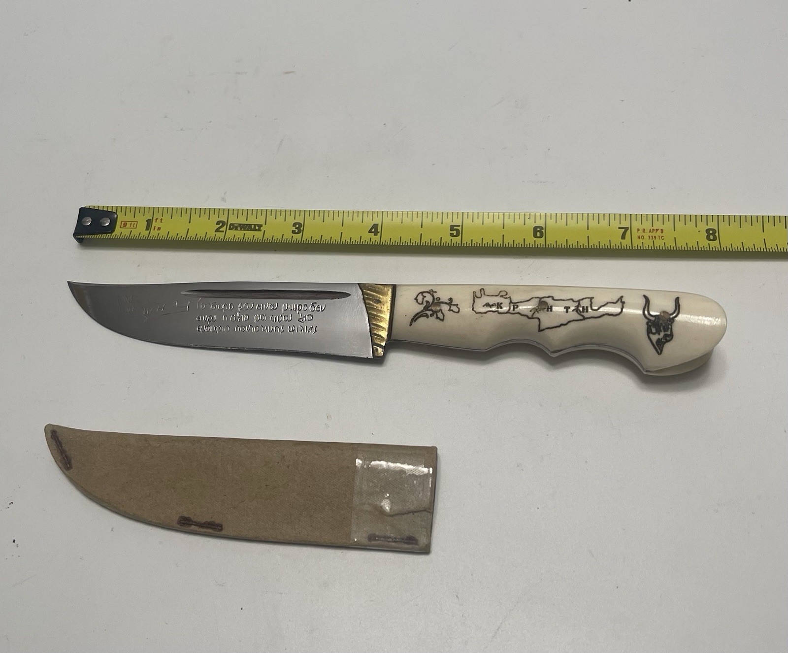 Original Greek Cretan Handmade Knife , Vintage Collectible , MINT