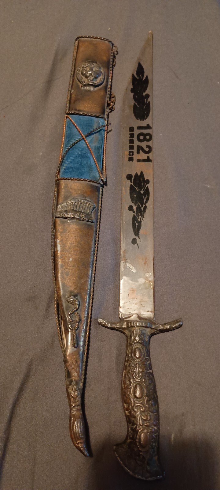 Antique Greek Dagger w/ Sheath Marked 1821 GREECE Replica from the 1960s