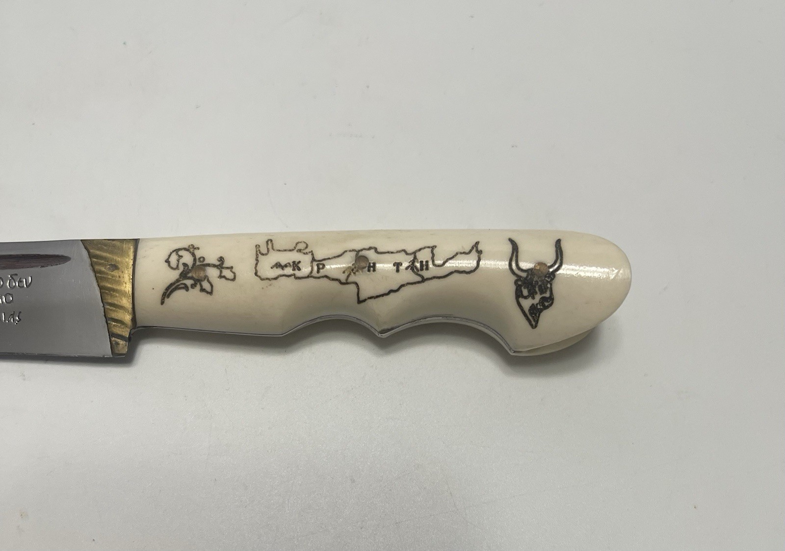 Original Greek Cretan Handmade Knife , Vintage Collectible , MINT