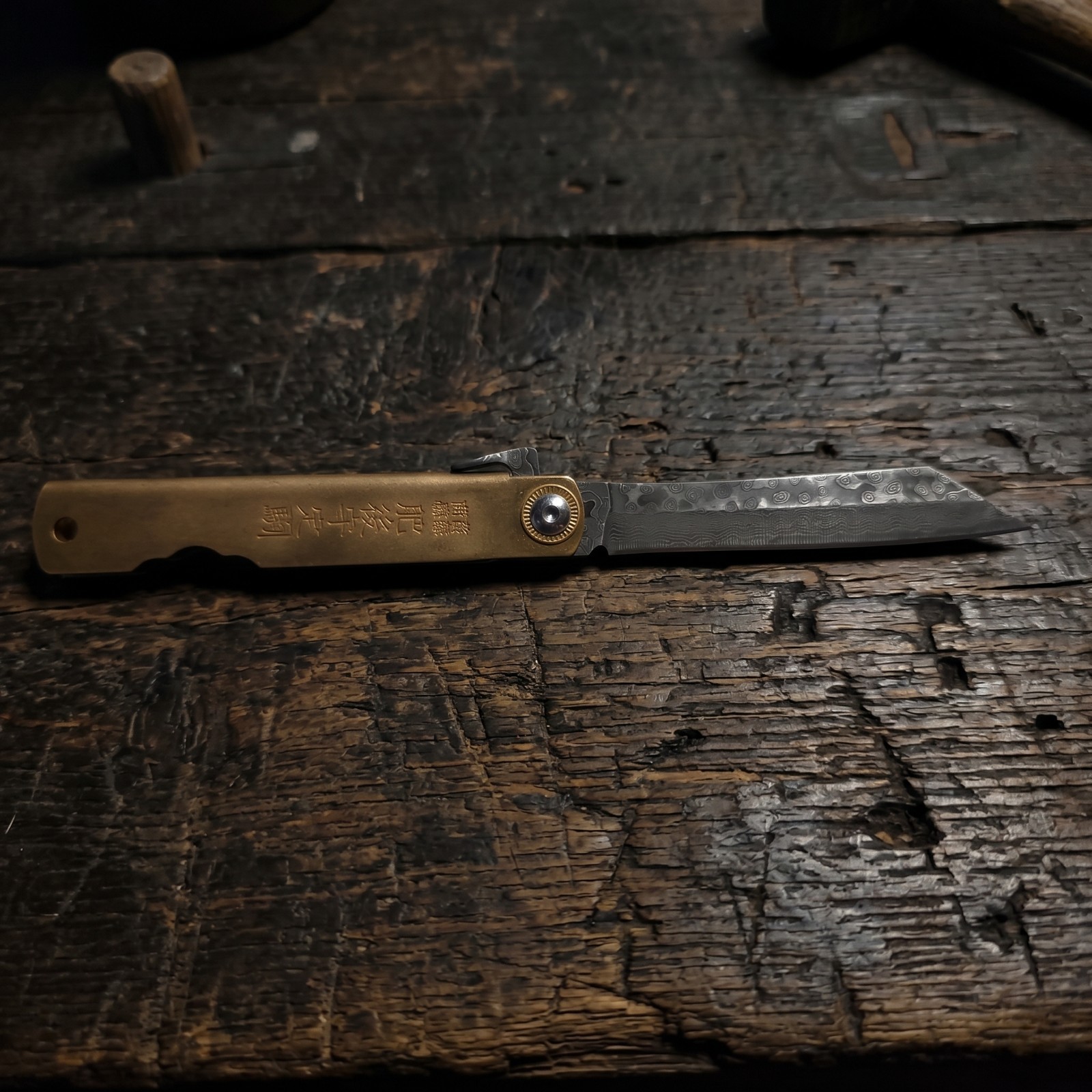 Japanese Damascus Higo No Kami
