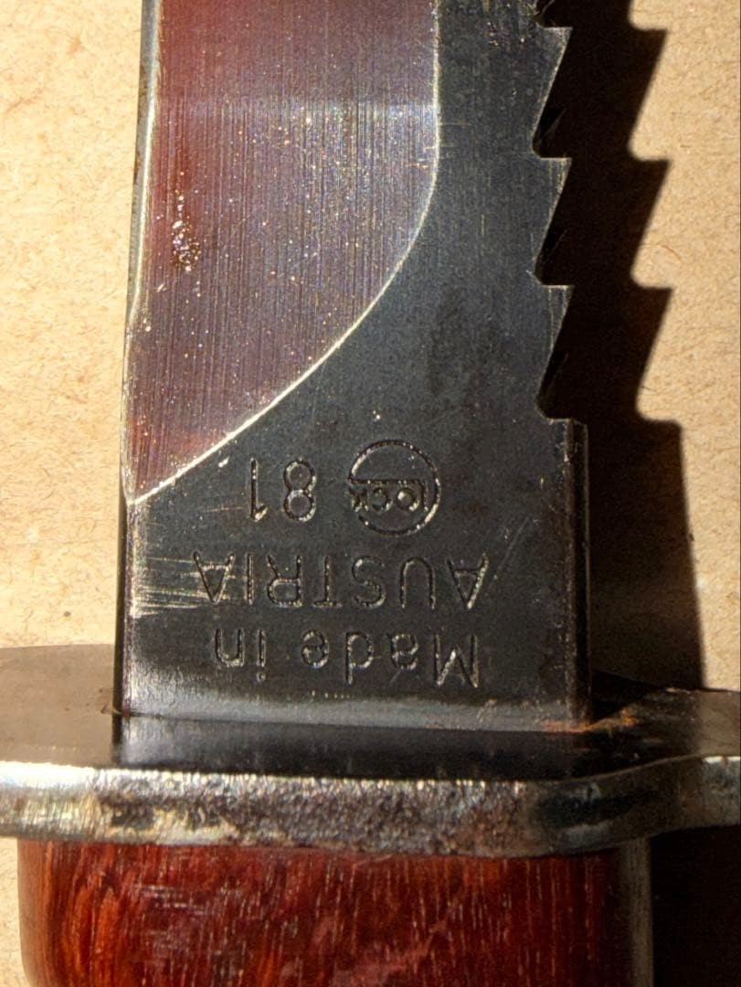 Glock 81 Custom Knife Circle Logo 1981-1983 Vintage Outdoor Tool