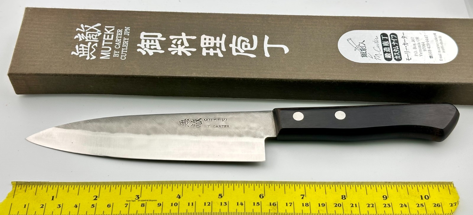 New Vintage Muteki by Carter Japan Early Chef’s Knife 6″ Scarce Kitchen Knife
