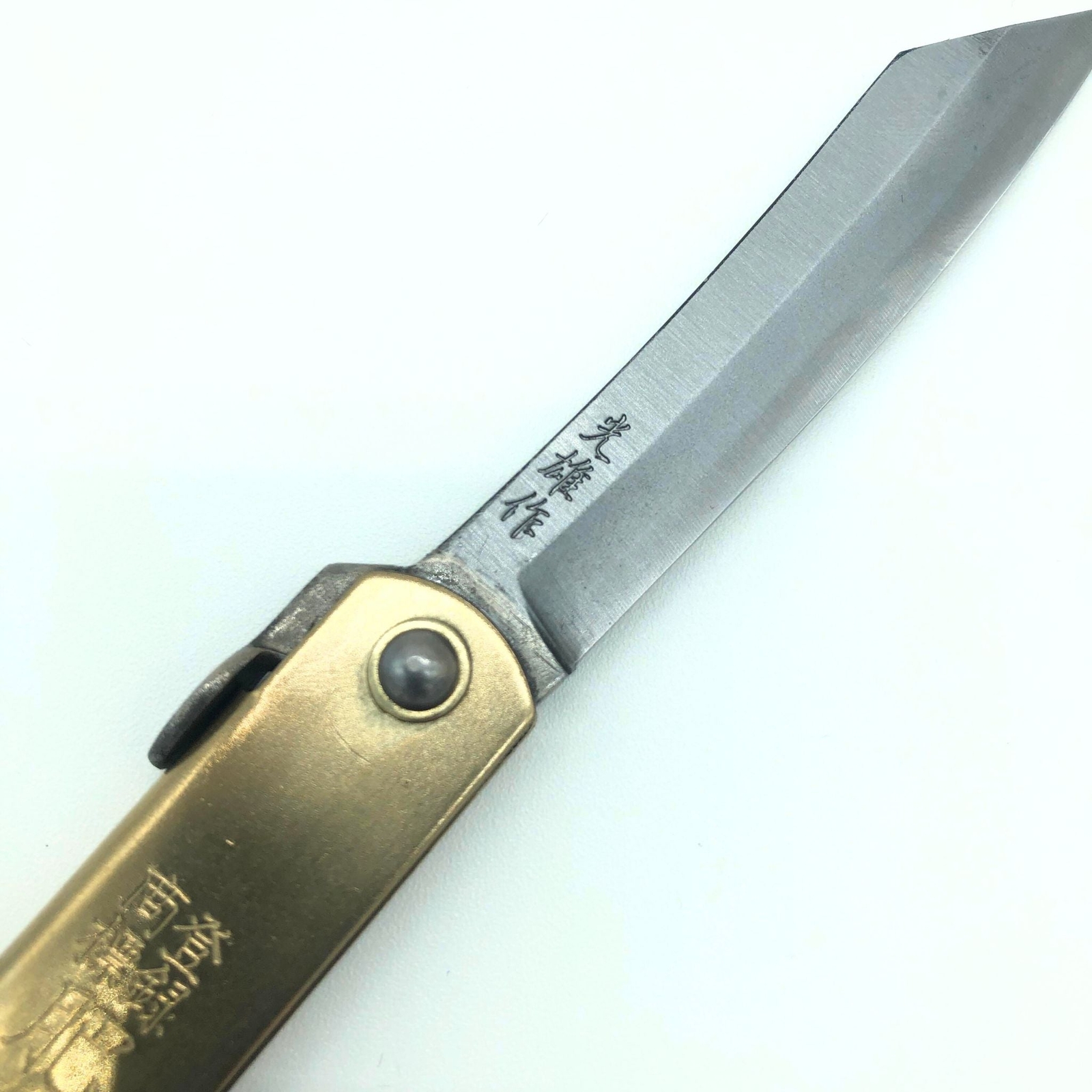 Japanese Higonokami Folding Knife, Blue Paper Steel 100mm – Free Shipping