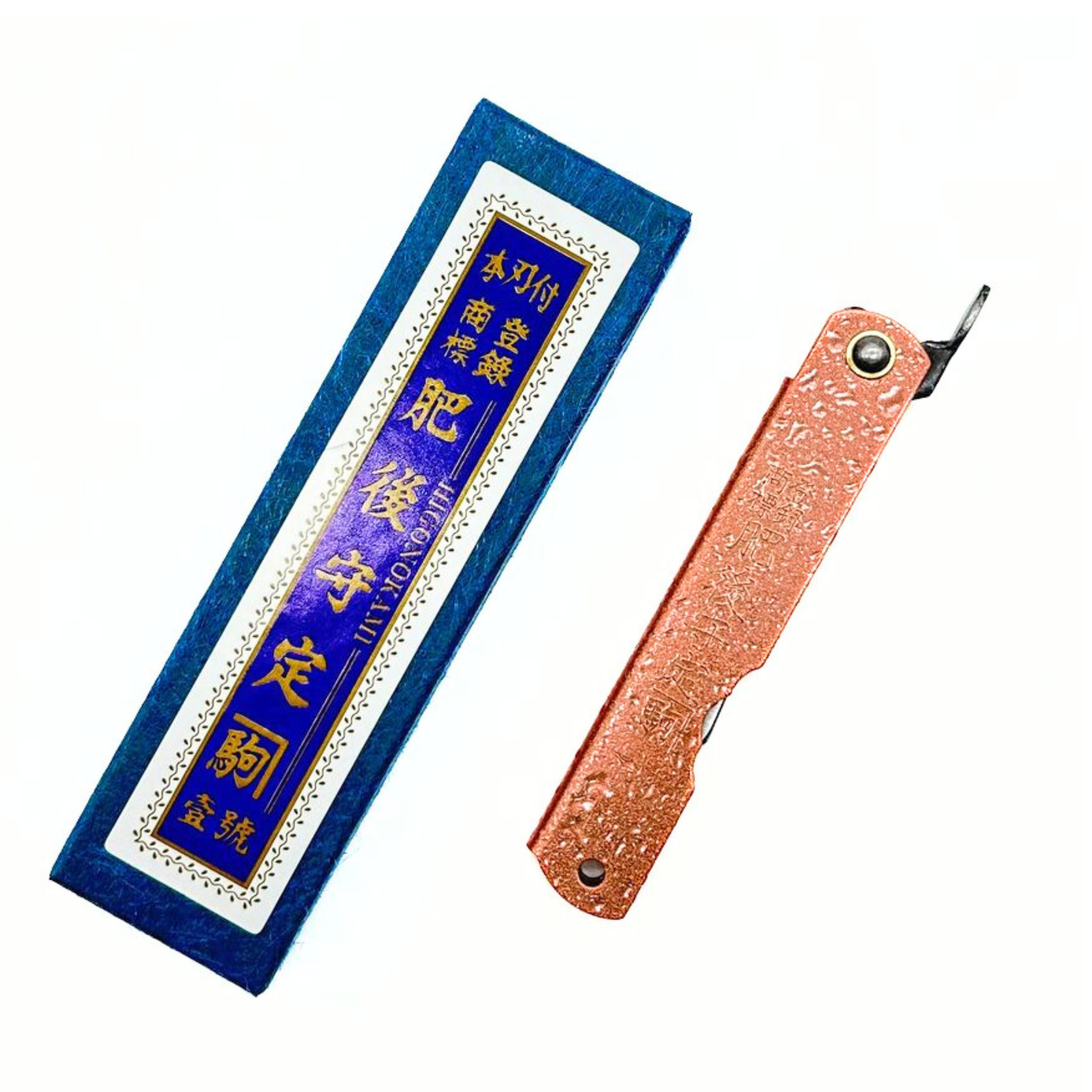 Higonokami Folding Knife, «Mizushibuki» Water splash 100mm, Pink – US Seller